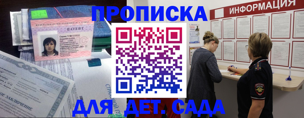 временная регистрация госуслуги в Ужуре